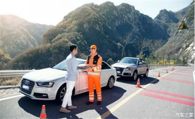 陆良商洛道路救援